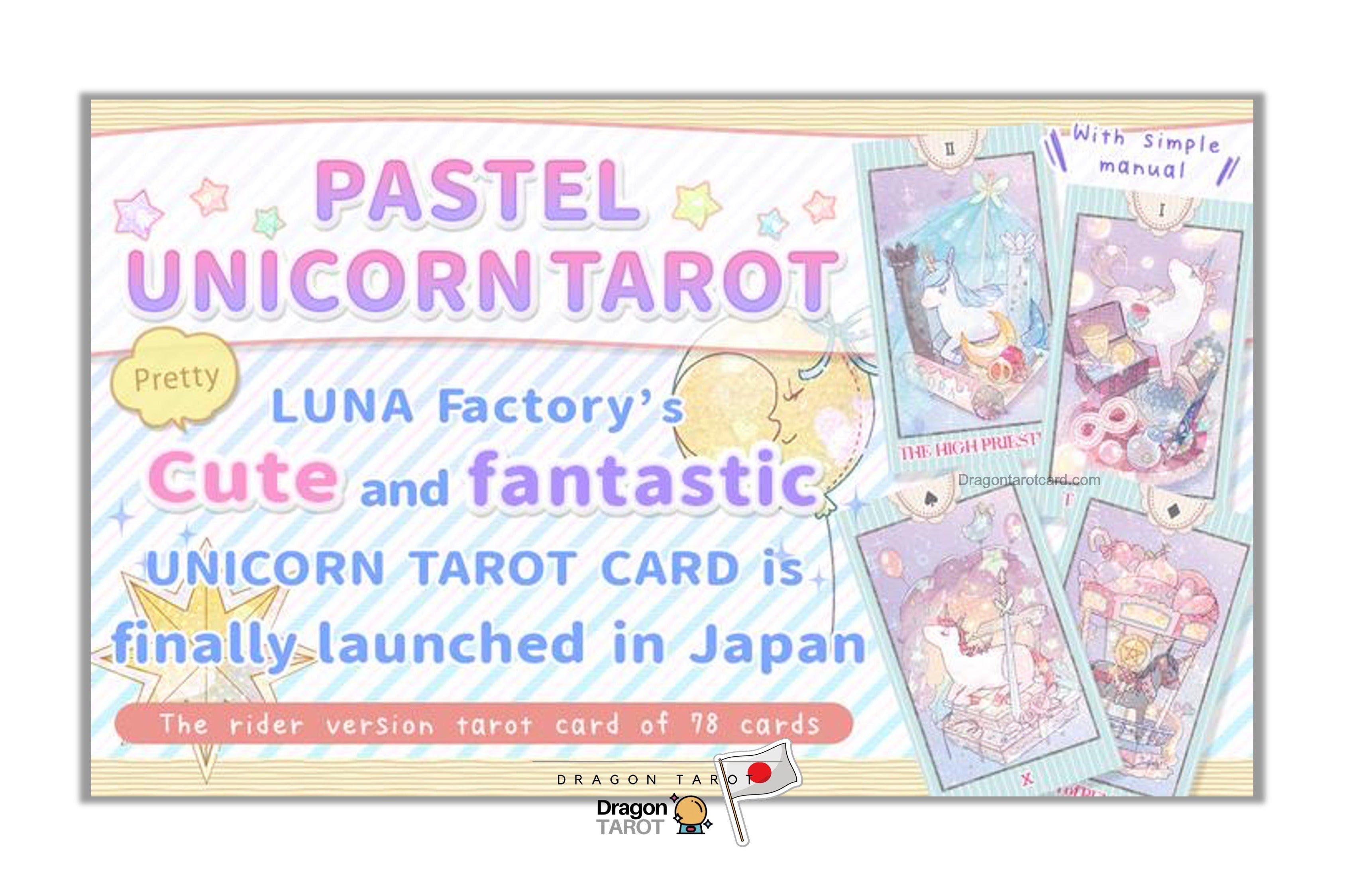 Pastel Unicorn Tarot | ไพ่ทาโรต์ญี่ปุ่น