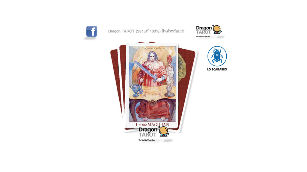 Sexual Magic Tarot – Mini Tarot | ไพ่ทาโรต์ ขนาดพกพา