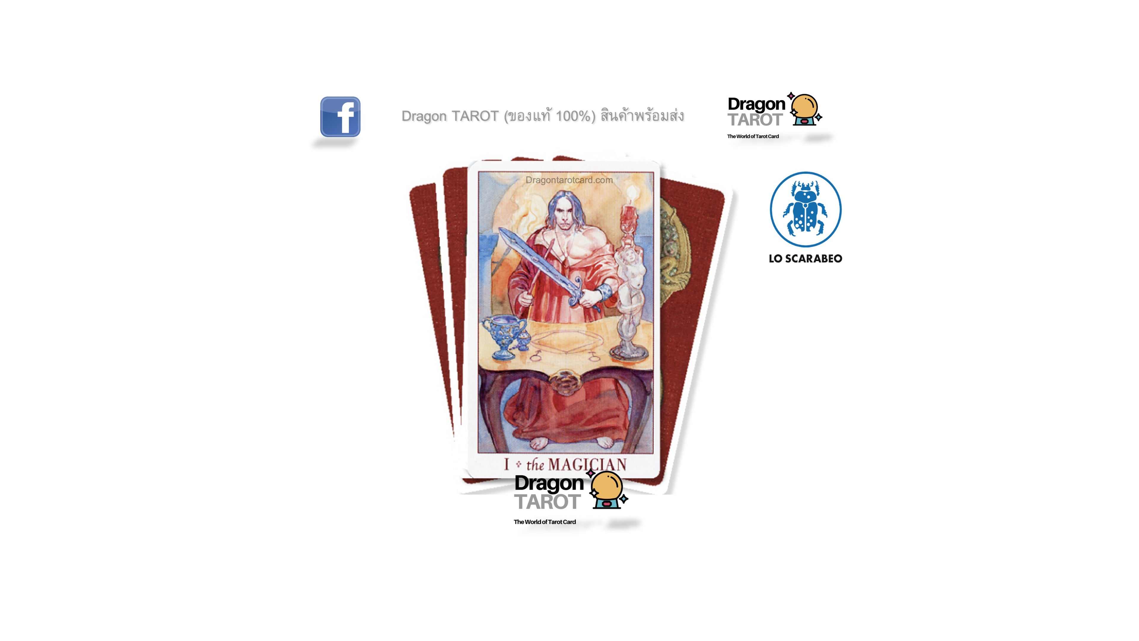 Sexual Magic Tarot – Mini Tarot | ไพ่ทาโรต์ ขนาดพกพา