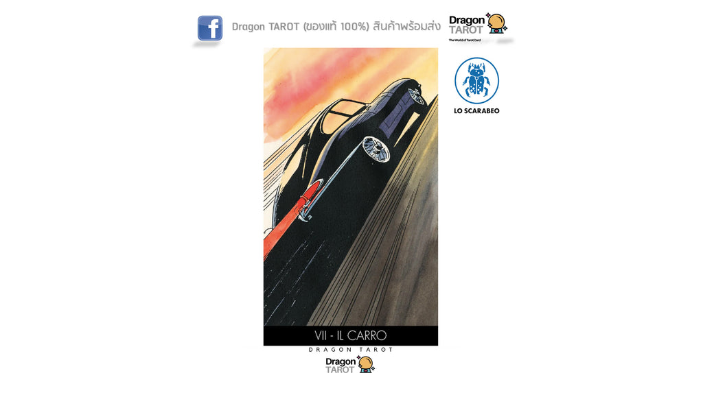 Diabolik Tarot – Limited Edition | ไพ่ทาโรต์ รุ่นลิมิเต็ด
