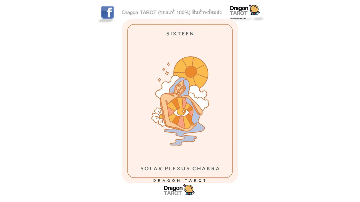 Divine Intuition Oracle | ไพ่ออราเคิล Gilded Edges