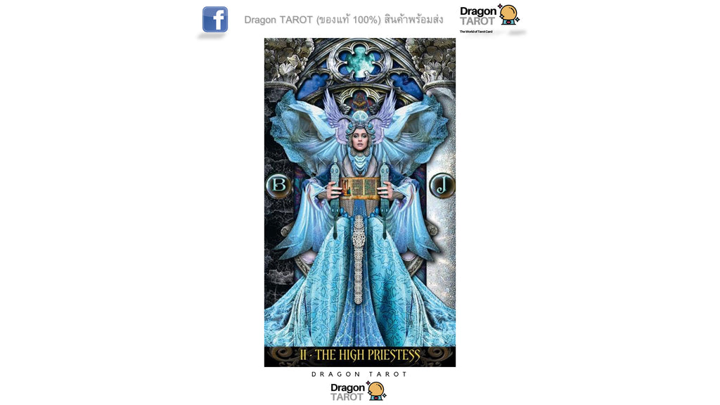 Illuminati Tarot – Premium New Edition | ไพ่ทาโรต์