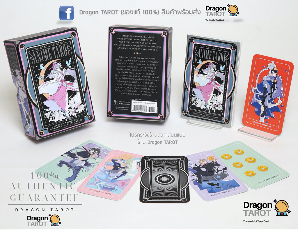 Anime Tarot: Explore the Archetypes, Symbolism, and Magic in Anime | ไพ่ทาโรต์