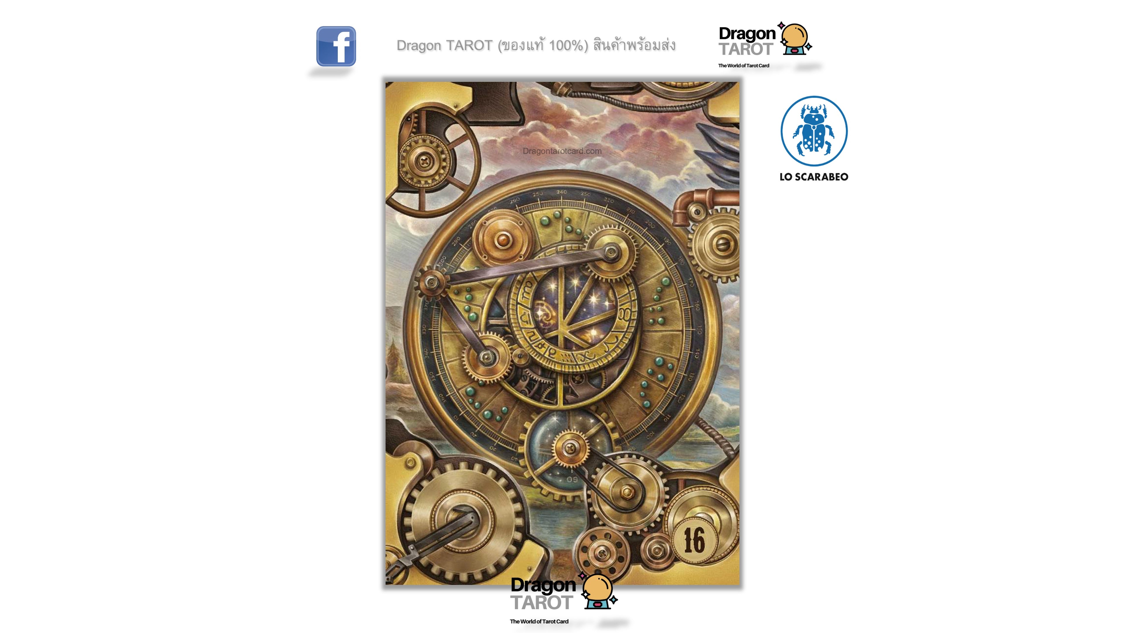 Steampunk Lenormand | ไพ่เลอนอร์มองด์