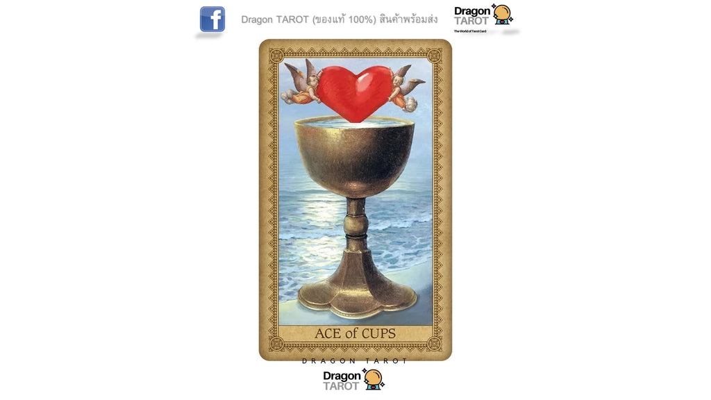 Influence of the Angels Tarot | ไพ่ทาโรต์ ขอบทอง