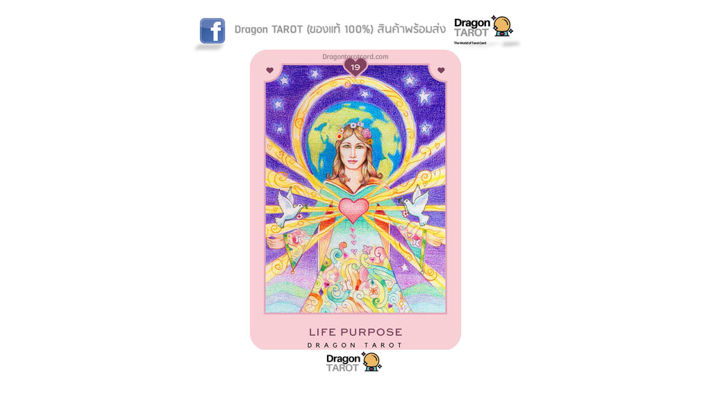 True Love Oracle | ไพ่ออราเคิล