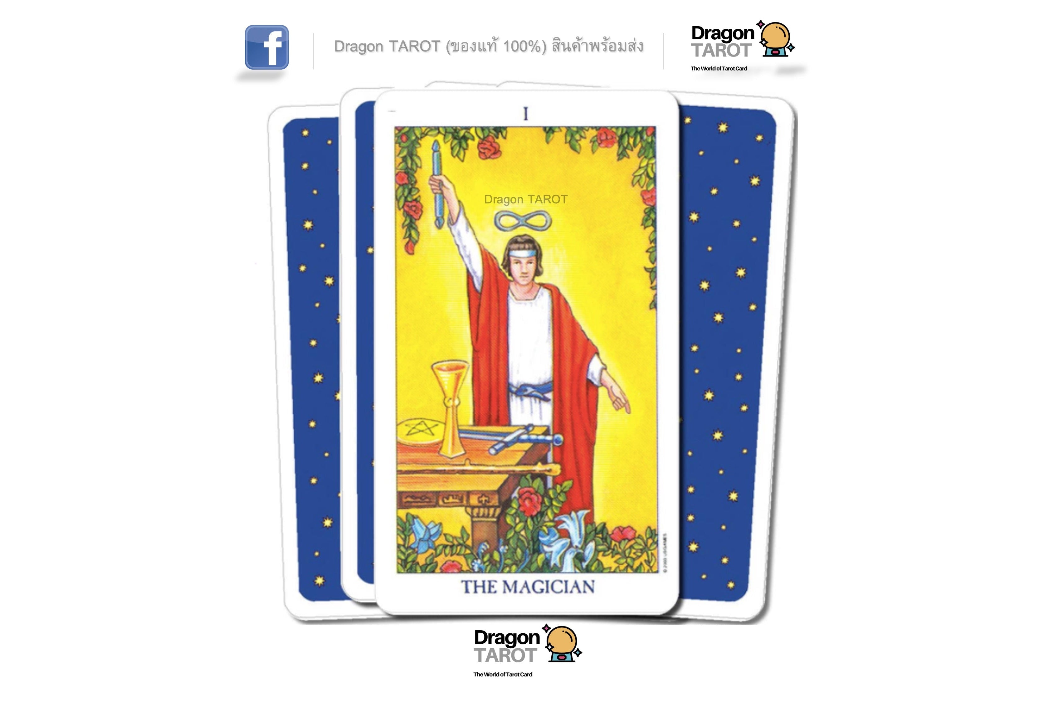 Radiant Rider-Waite Tarot in a Tin | ไพ่ทาโรต์ขนาดพกพา
