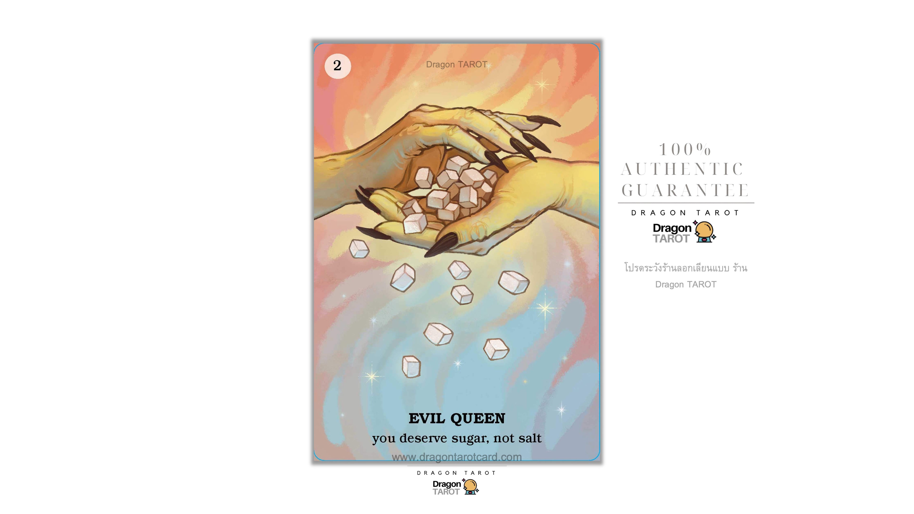 Believe in Your Own Magic Oracle Deck | ไพ่ออราเคิล