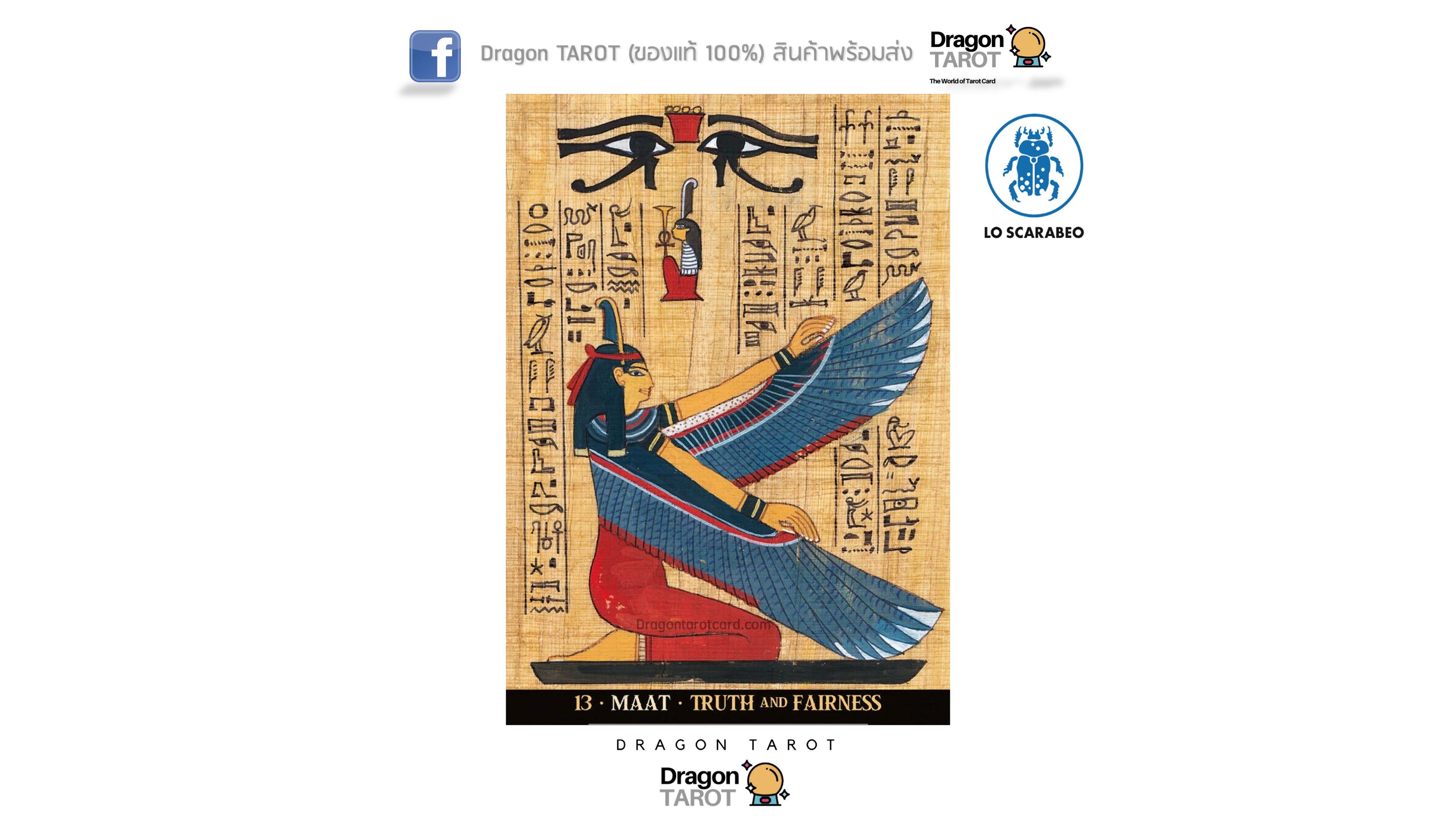 Egyptian Gods Oracle Cards | ไพ่ออราเคิล