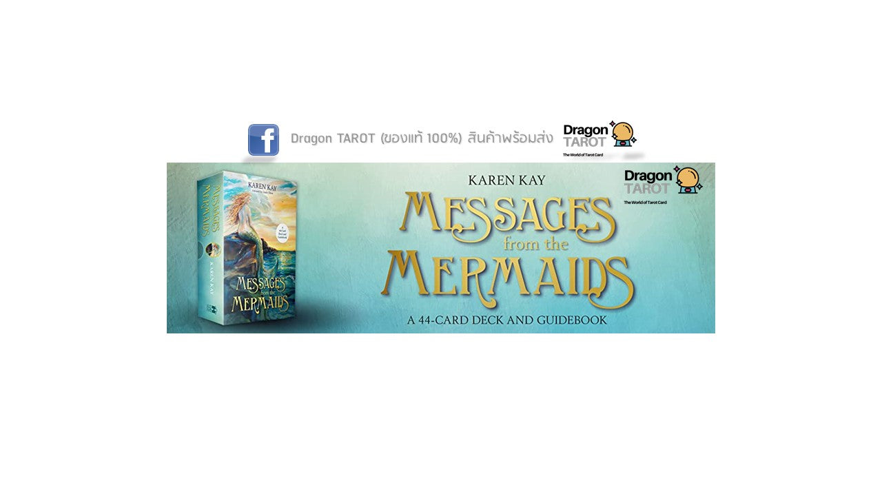 Messages from the Mermaids | ไพ่ออราเคิล
