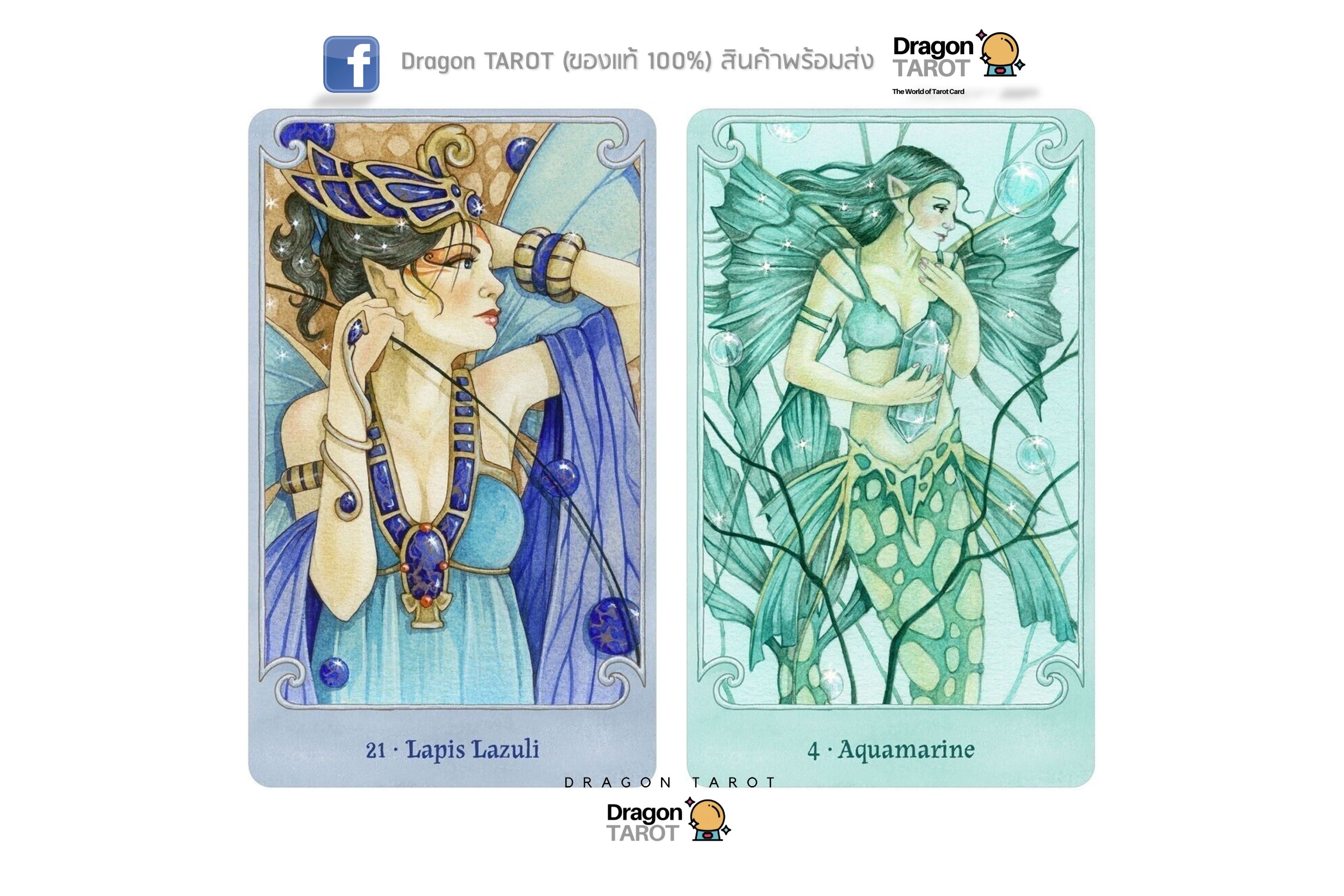 Fairy Gems Deck & Book Set: A Crystal Oracle Deck | ไพ่ออราเคิล