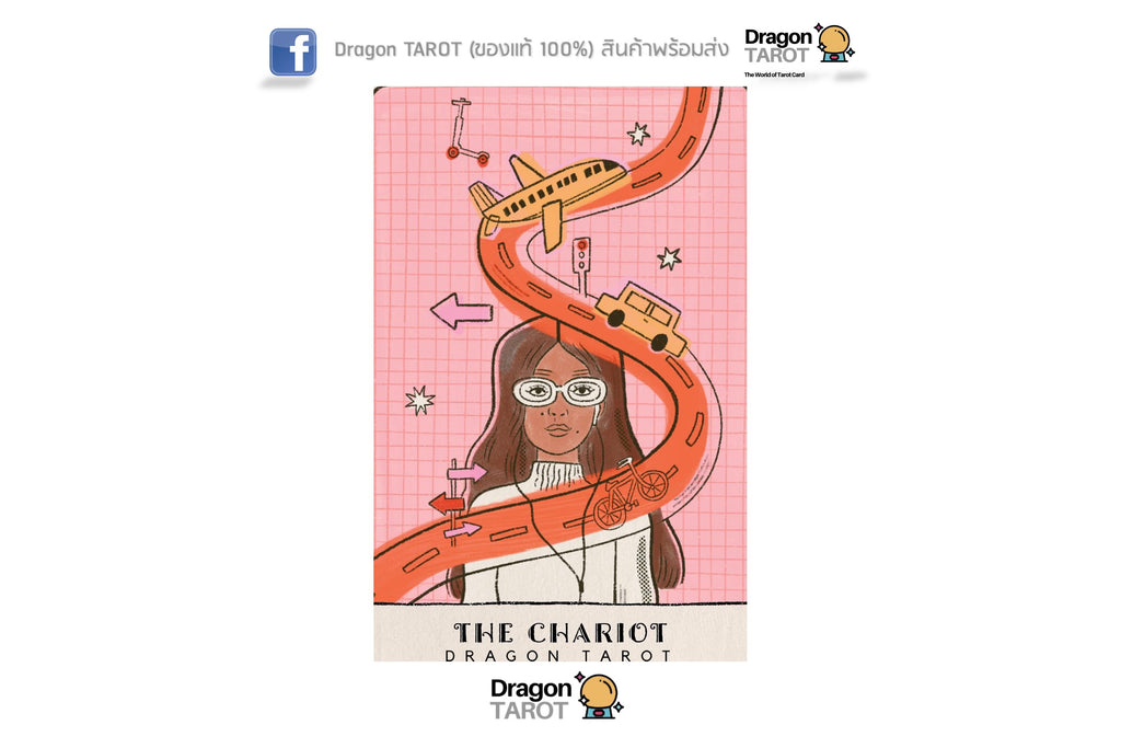 Real Talk Tarot – Gift Edition | ไพ่ทาโรต์