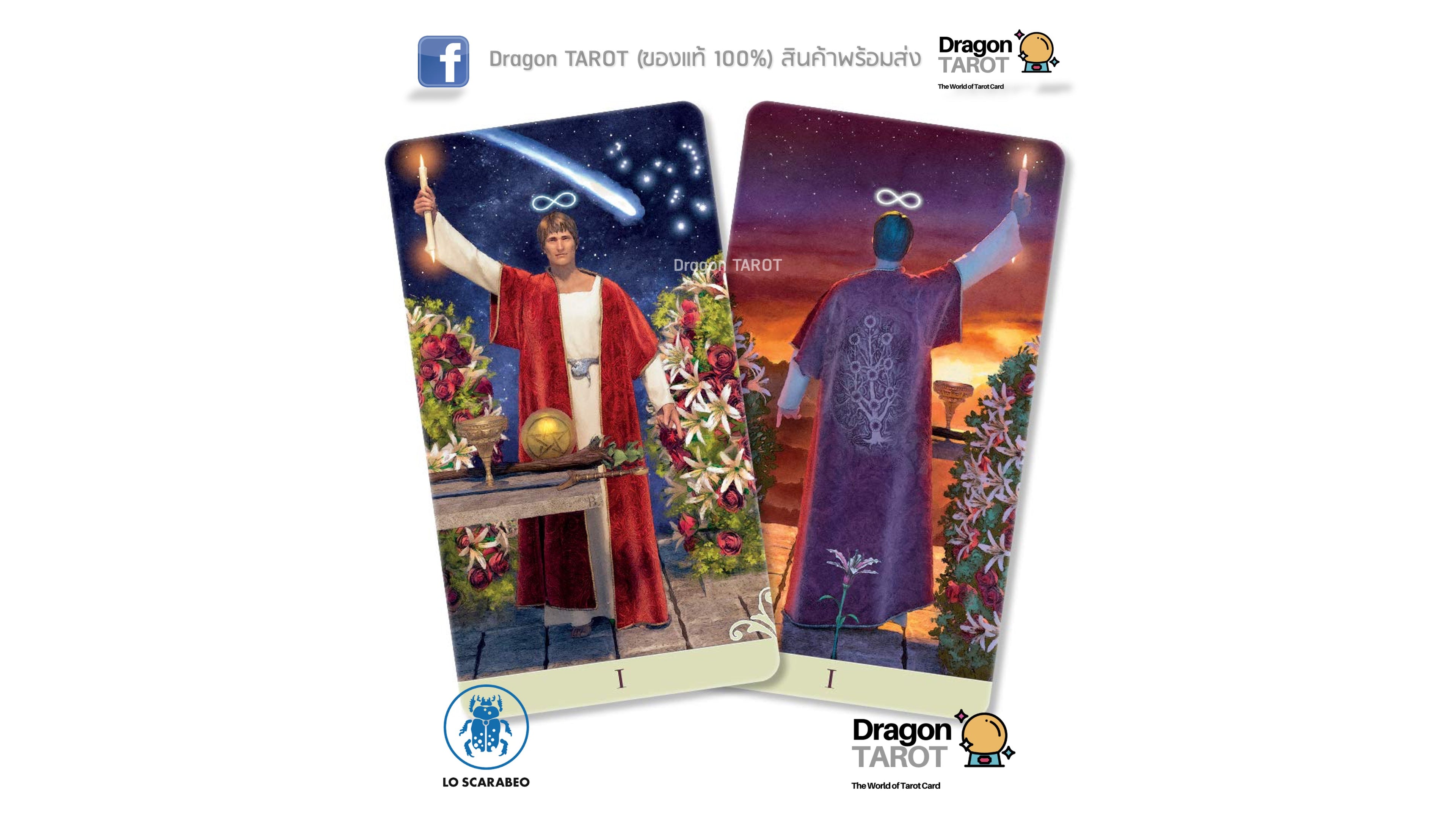 Two Dragon Tarot cards displayed on a white background, featuring a celestial figure in a red robe and a figure in a purple robe facing a sunset, with Dragon Tarot branding and a scorpion logo.