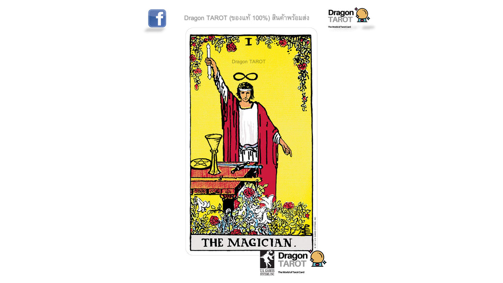 Pocket Rider-Waite® Tarot | ไพ่ทาโรต์ขนาดพกพา
