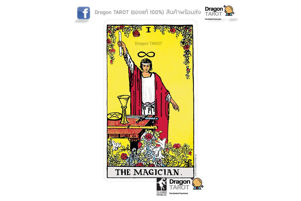 Rider-Waite Tarot Deck (Standard Size) | ไพ่ทาโรต์ ขนาดมาตรฐาน