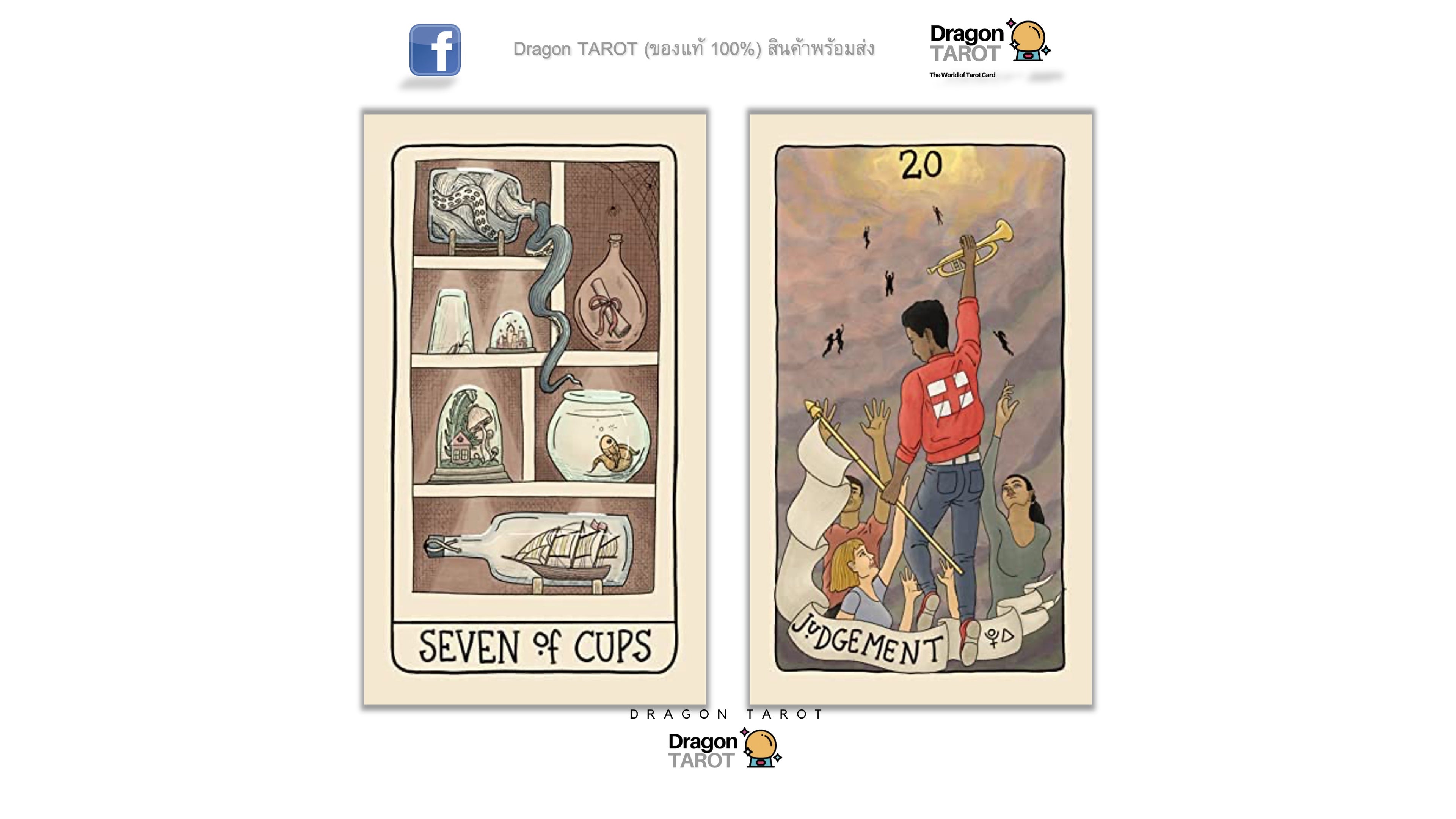 Fifth Spirit Tarot | ไพ่ทาโรต์