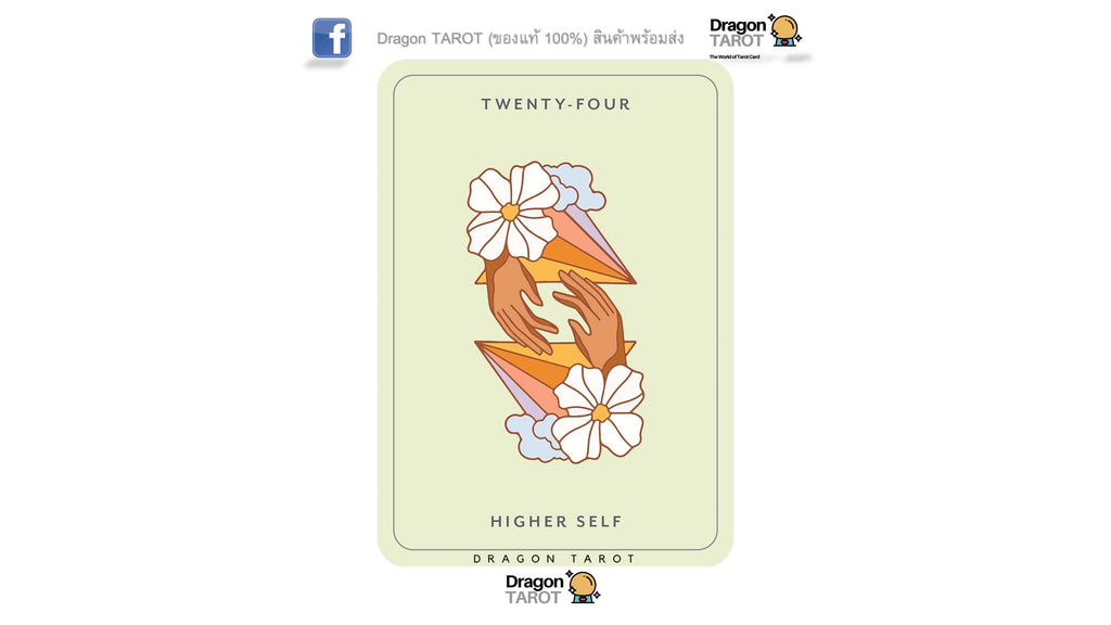 Divine Intuition Oracle | ไพ่ออราเคิล Gilded Edges