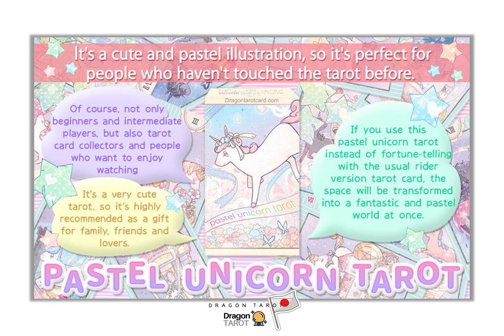 Pastel Unicorn Tarot | ไพ่ทาโรต์ญี่ปุ่น