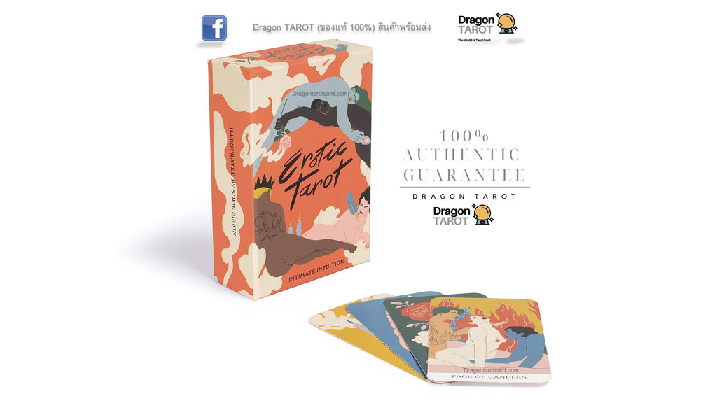 Erotic Tarot | ไพ่ทาโรต์