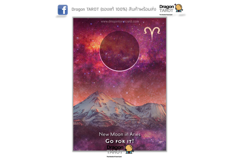 Moonology Manifestation Oracle | ไพ่ออราเคิล