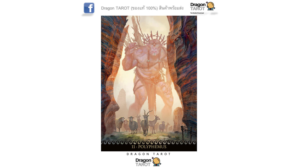Odyssey Oracle | ไพ่ออราเคิล