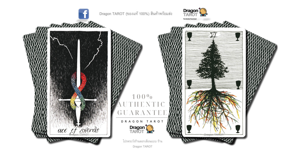 Wild Unknown Tarot Deck and Guidebook, The | ไพ่ทาโรต์ พร้อมหนังสือคู่มือ