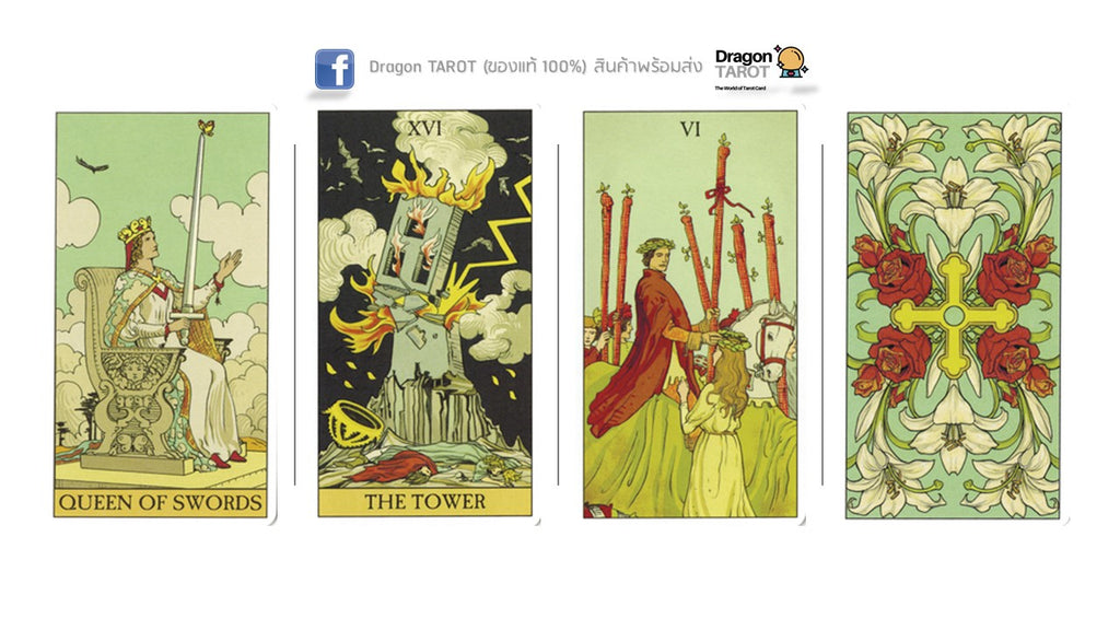 After Tarot Kit | ชุดไพ่ทาโรต์ พร้อมหนังสือคู่มือ