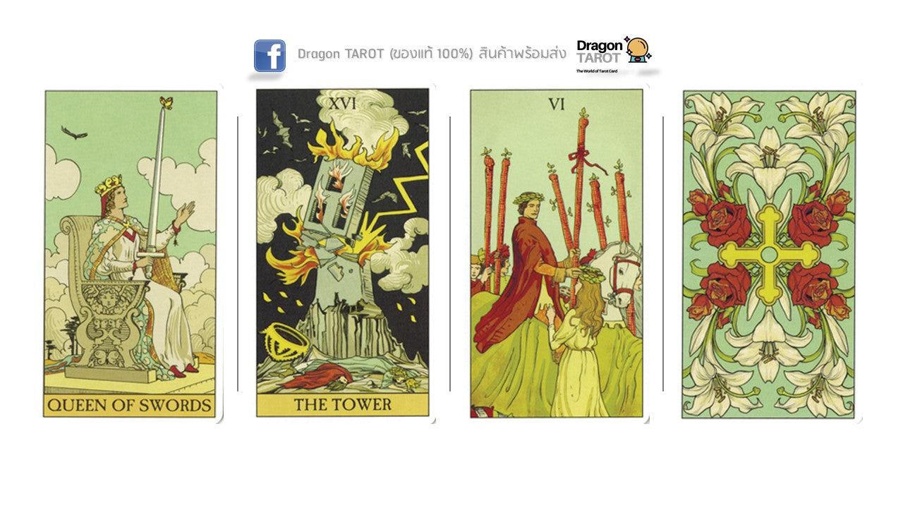 After Tarot Kit | ชุดไพ่ทาโรต์ พร้อมหนังสือคู่มือ