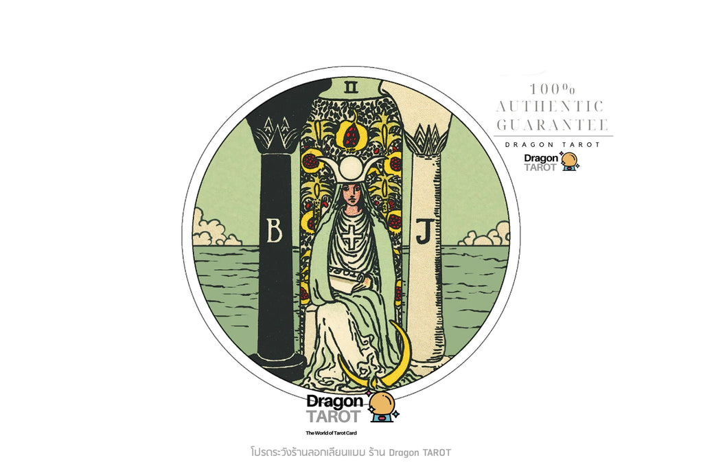 A tarot card illustration featuring the Queen of Cups with a dragon motif, shown inside a circular frame on a white background with Dragon Tarot branding and Thai text.