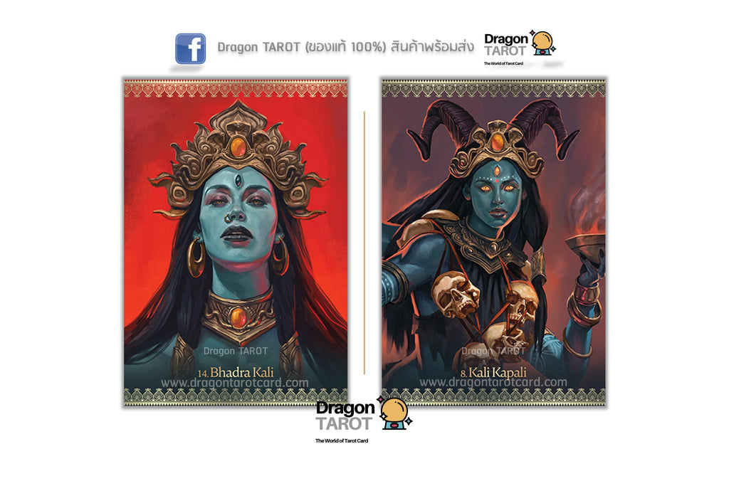 Kali Oracle Pocket Edition | ไพ่ออราเคิลพระแม่กาลี ขนาดพกพา