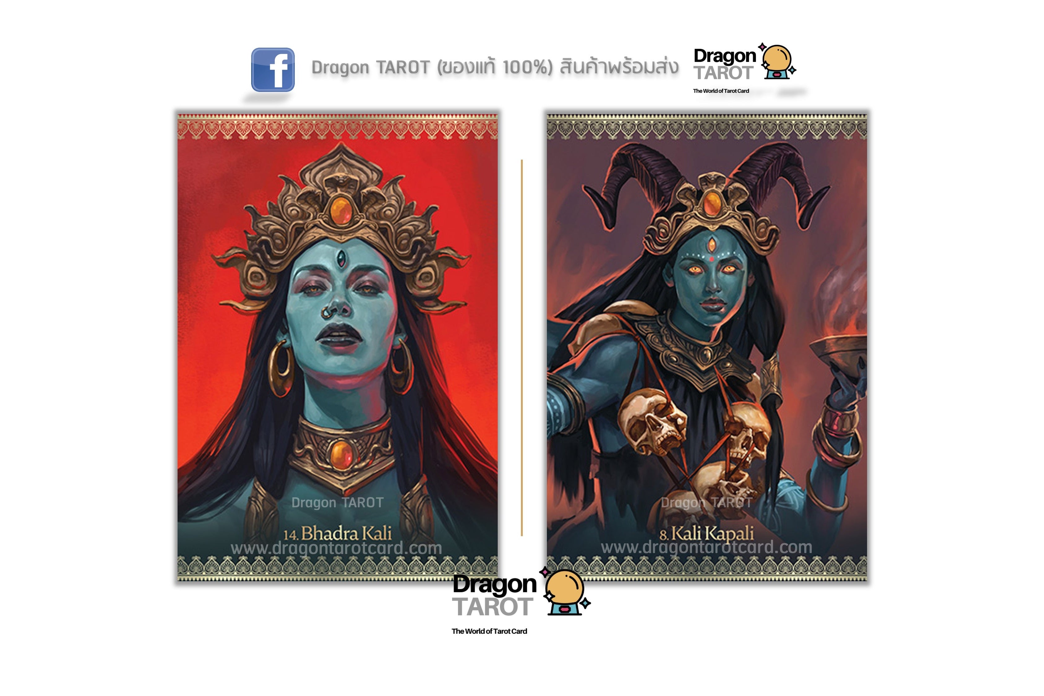 Kali Oracle Pocket Edition | ไพ่ออราเคิลพระแม่กาลี ขนาดพกพา