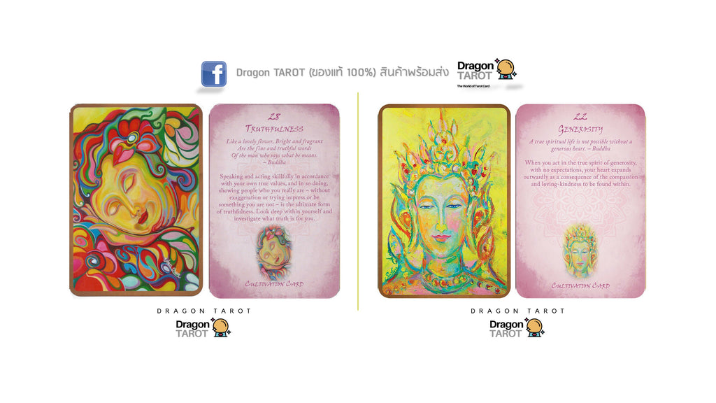 A set of Dragon Tarot oracle cards displayed on a white background, featuring colorful illustrated faces and pink text panels. The Dragon Tarot logo is visible at the top and bottom of the cards.