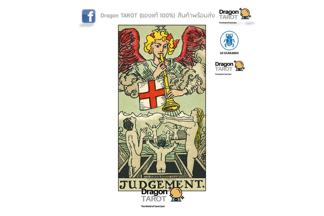 Tarot Original 1909 Deck | ไพ่ทาโรต์