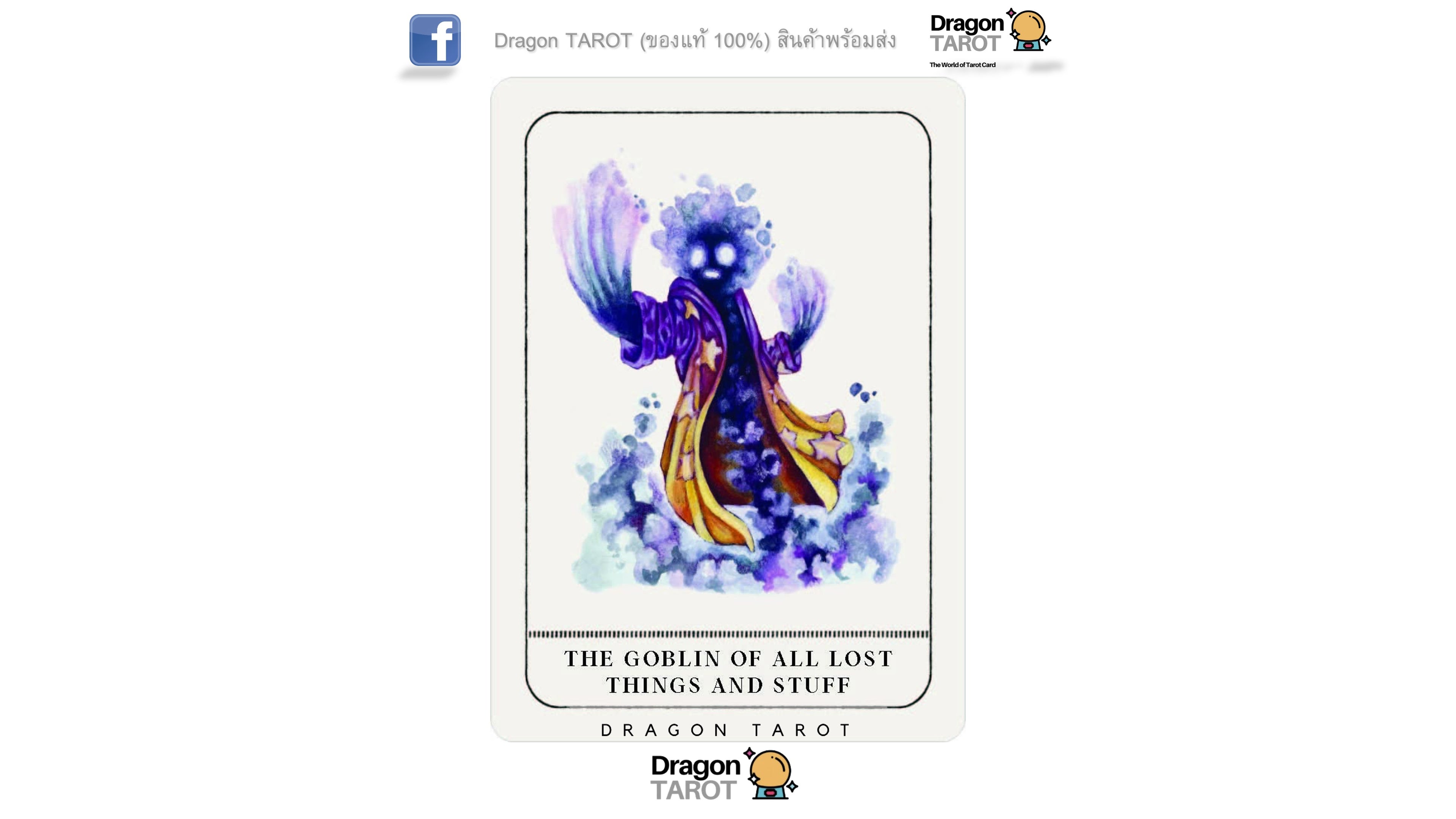 Gentle Chaos Pocket Oracle Deck | ไพ่ออราเคิล ขนาดพกพา