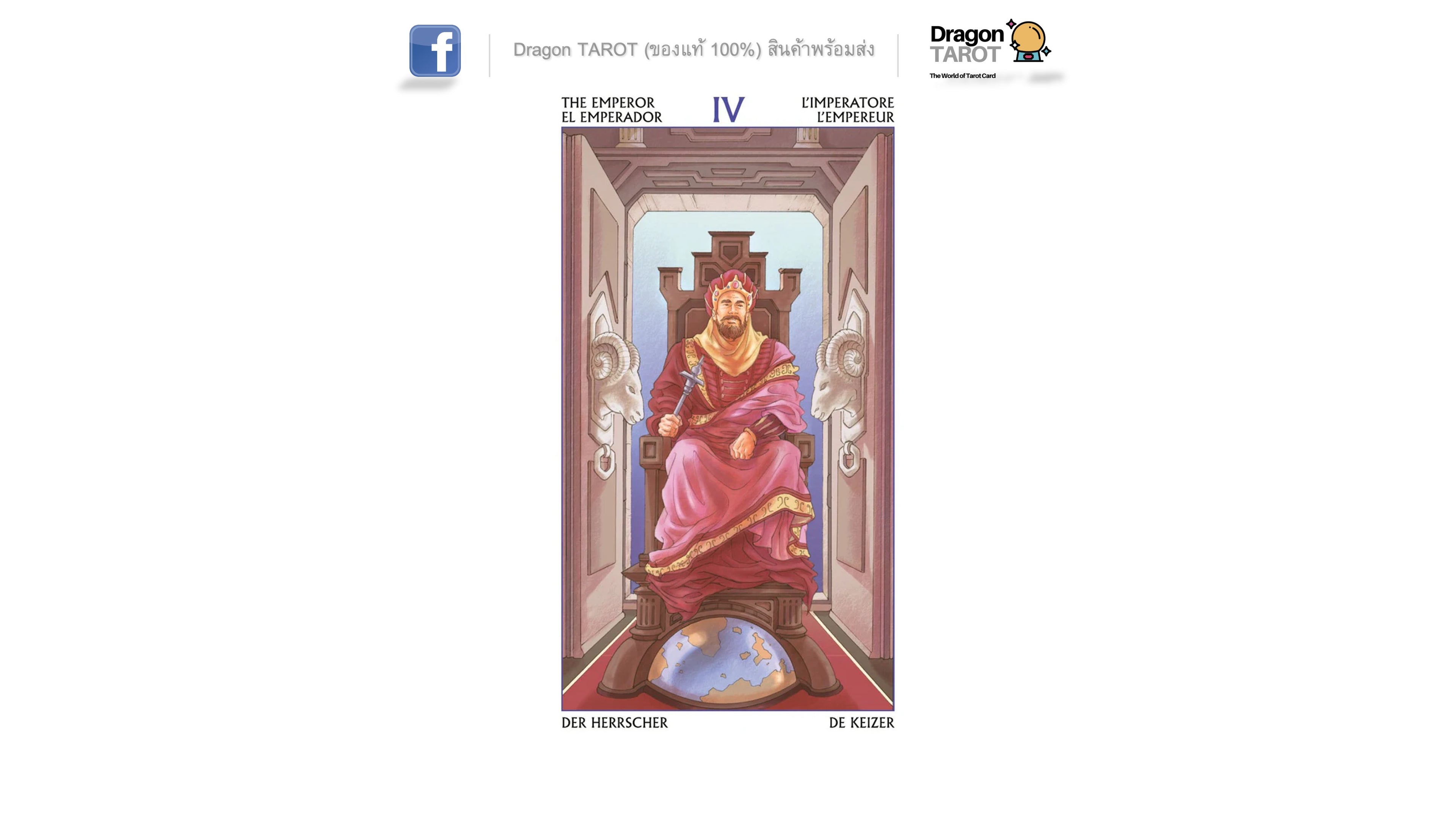 Tarot of the 78 Doors | ไพ่ทาโรต์