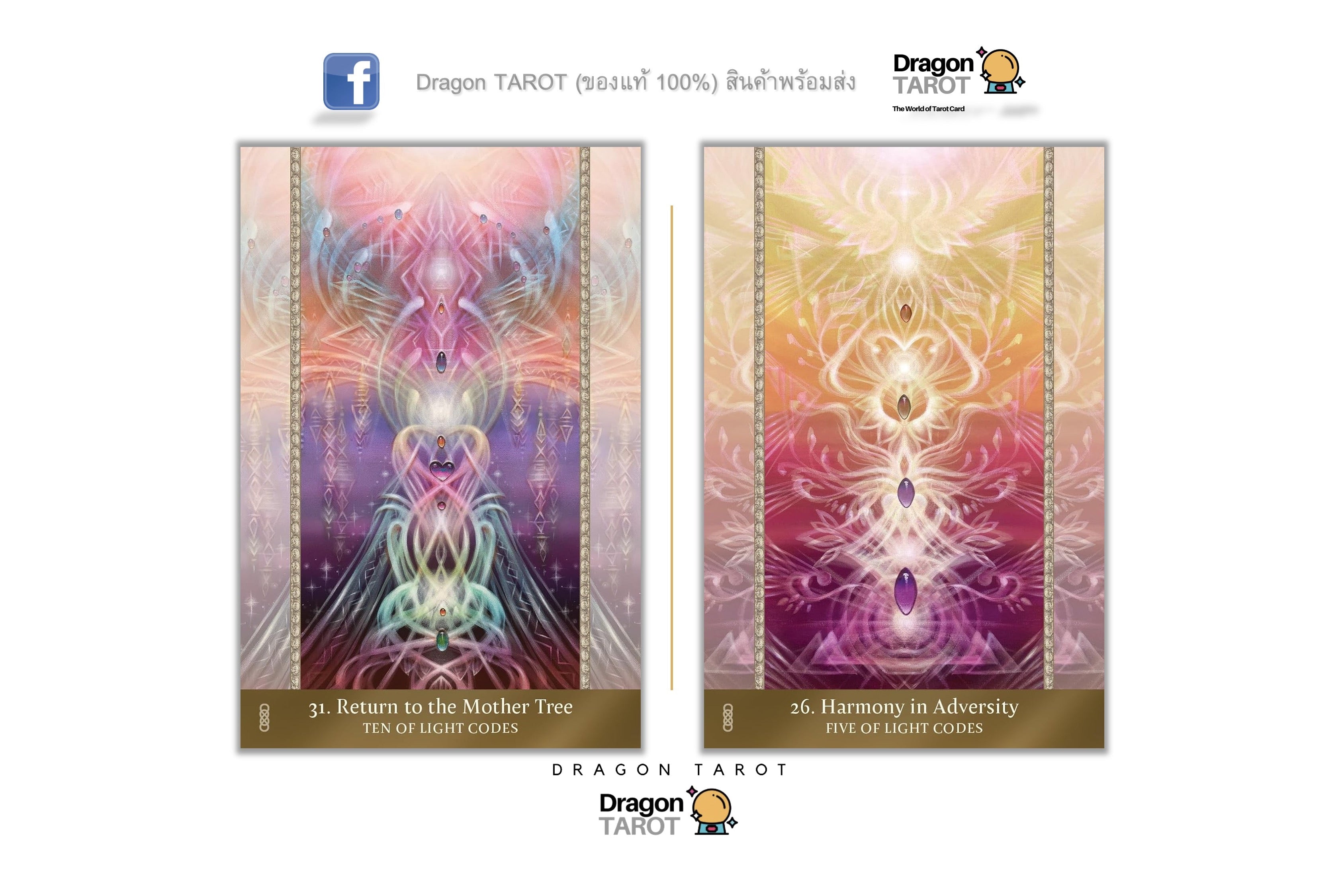 Two Dragon Tarot card designs shown side by side on a white background, with Thai text and Dragon Tarot branding above and below. The left card has a purple and pink cosmic tree design, and the right card has a gold and pink tree design.