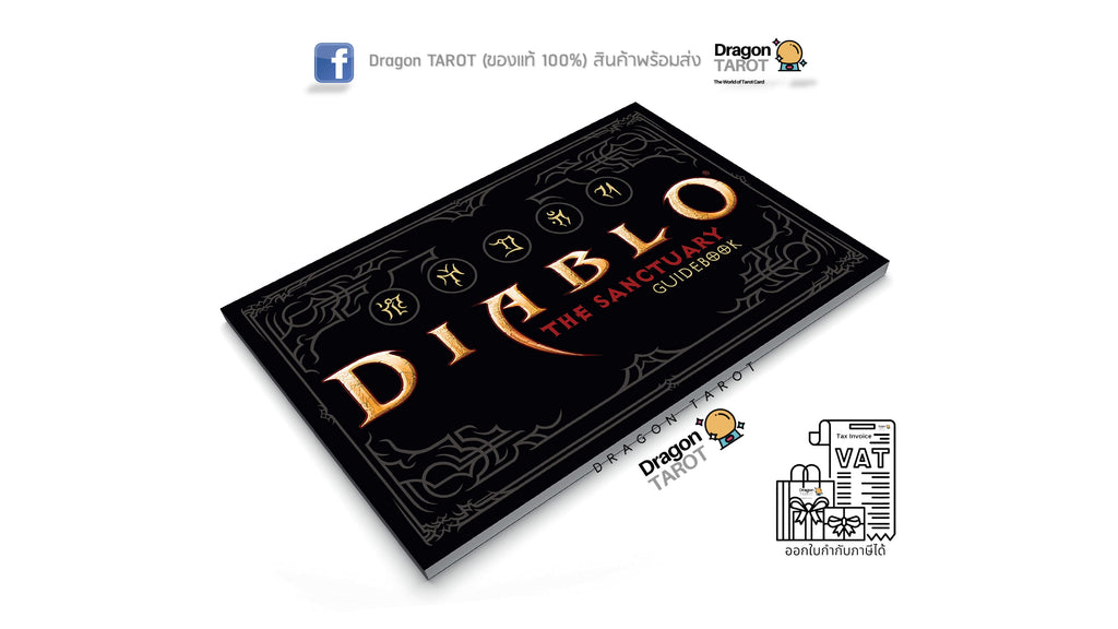 A black tarot card deck box titled 'Diablo: The Sanctuary' with ornate gold lettering and dark decorative artwork, shown on a white background with Dragon TAROT branding and a VAT stamp graphic.