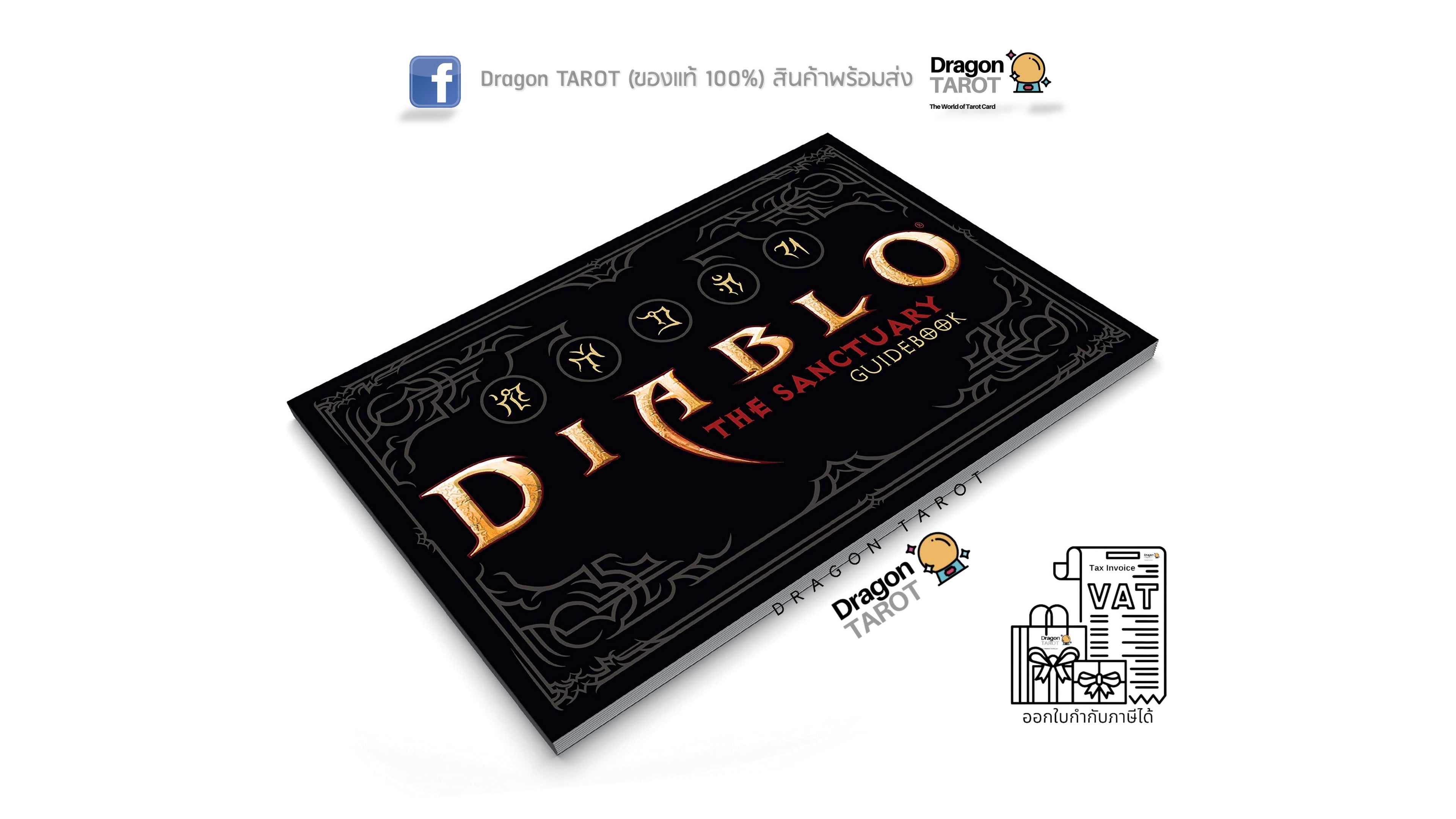 A black tarot card deck box titled 'Diablo: The Sanctuary' with ornate gold lettering and dark decorative artwork, shown on a white background with Dragon TAROT branding and a VAT stamp graphic.