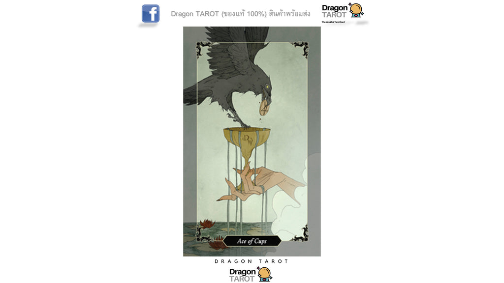 Dark Wood Tarot Mini Deck | ไพ่ทาโรต์ ขนาดพกพา