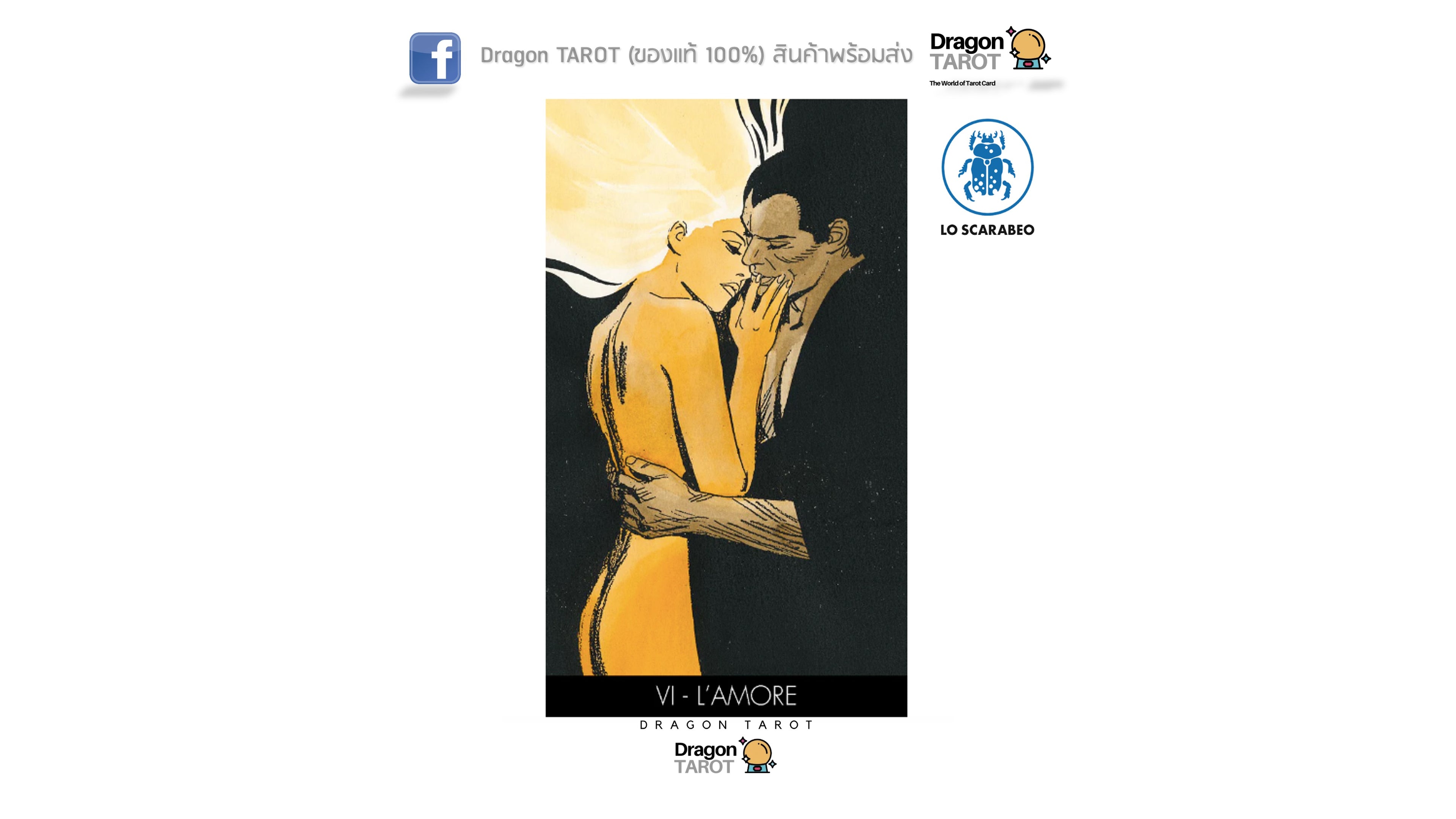 Diabolik Tarot – Limited Edition | ไพ่ทาโรต์ รุ่นลิมิเต็ด