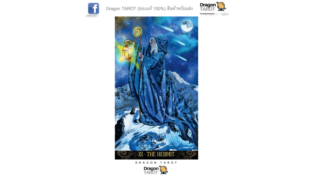 Illuminati Tarot – Premium New Edition | ไพ่ทาโรต์