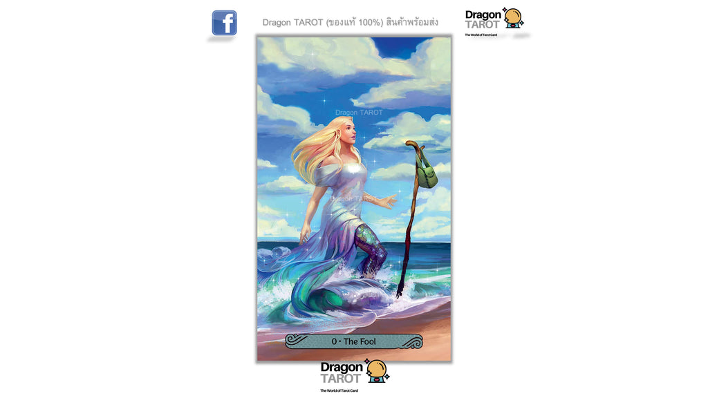 Mermaid Tarot Kit | ไพ่ทาโรต์ พร้อมหนังสือคู่มือ