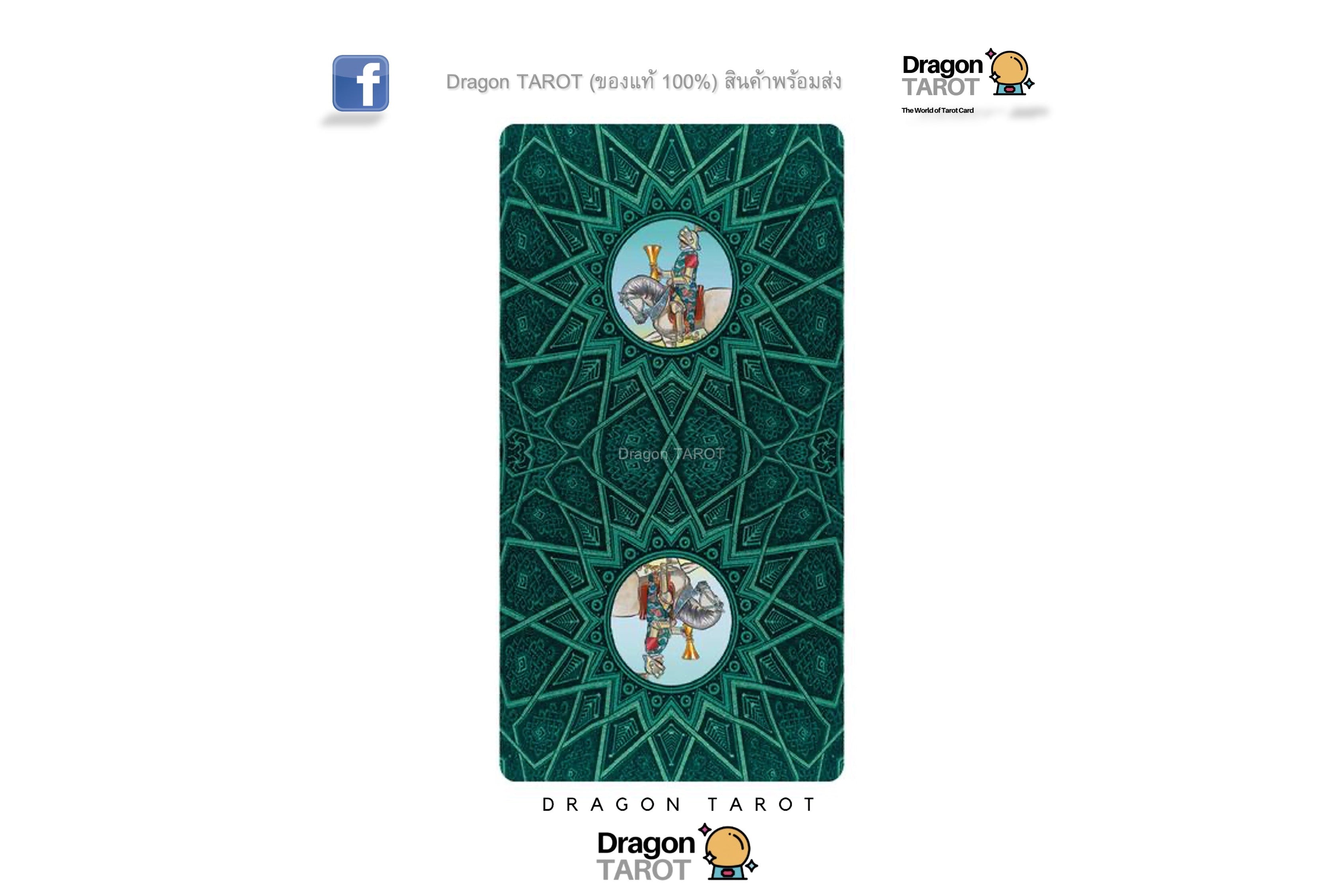 A vertical product shot of a Dragon Tarot deck box or card cover in dark teal-green with a geometric star pattern and two circular dragon illustrations, centered on a white background with small social media and brand marks around it.