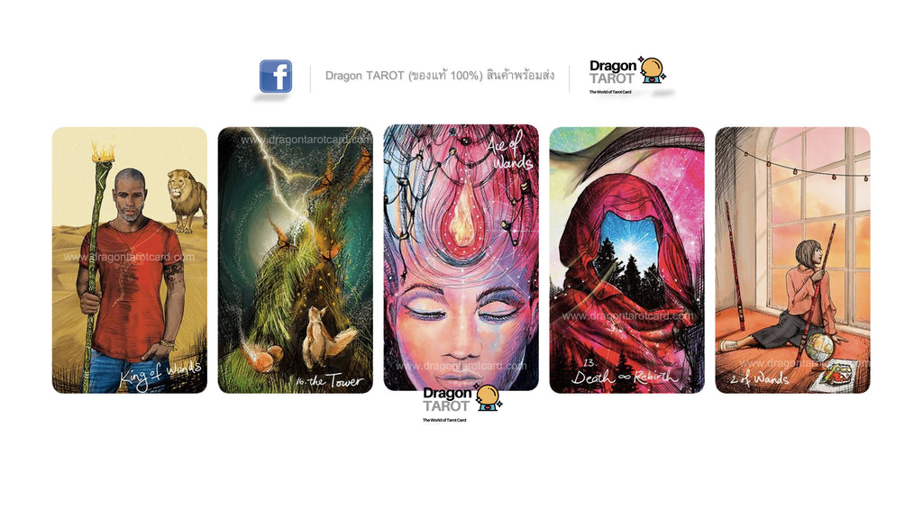 Light Seer’s Tarot | ไพ่ทาโรต์