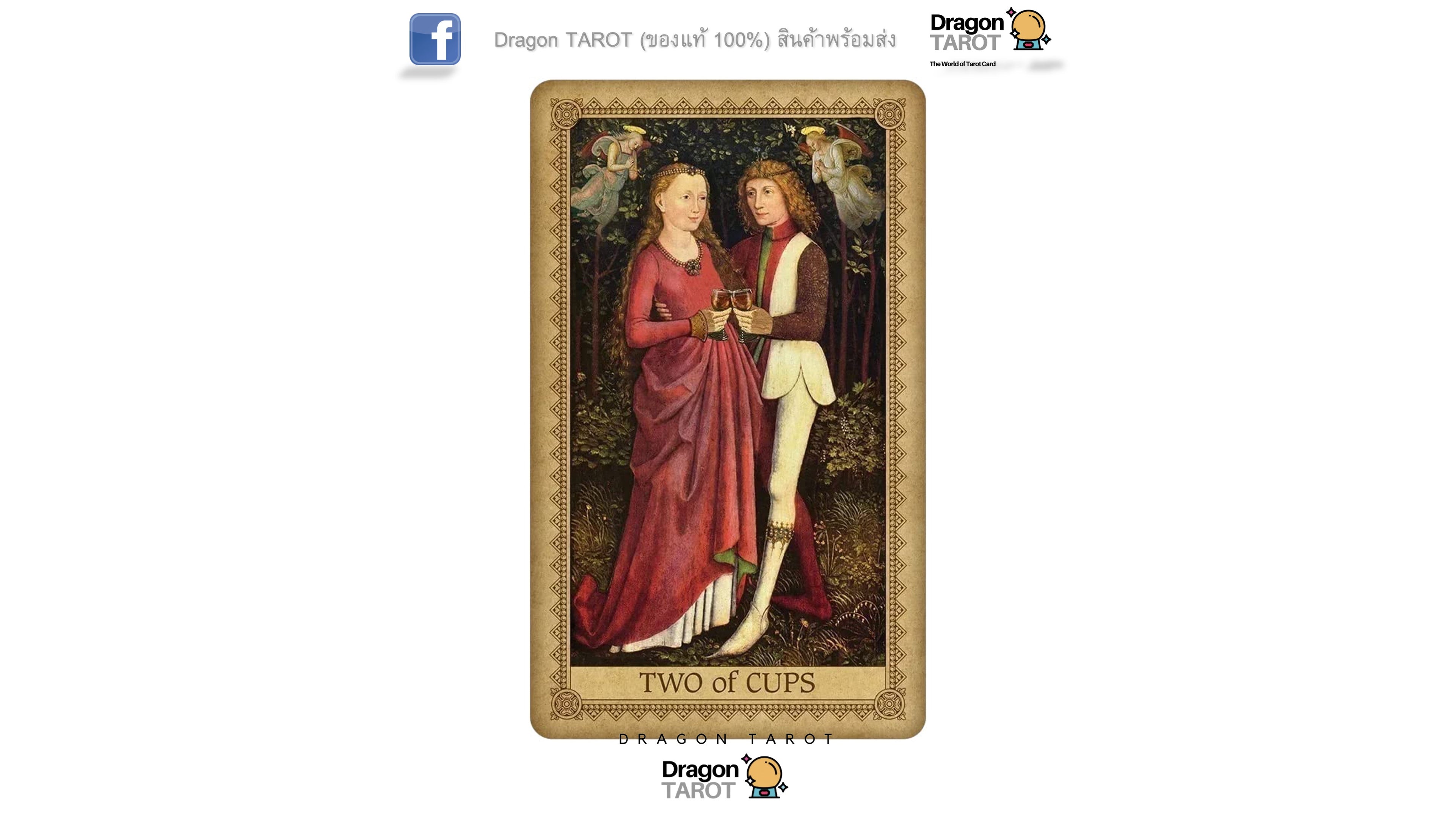 Influence of the Angels Tarot | ไพ่ทาโรต์ ขอบทอง