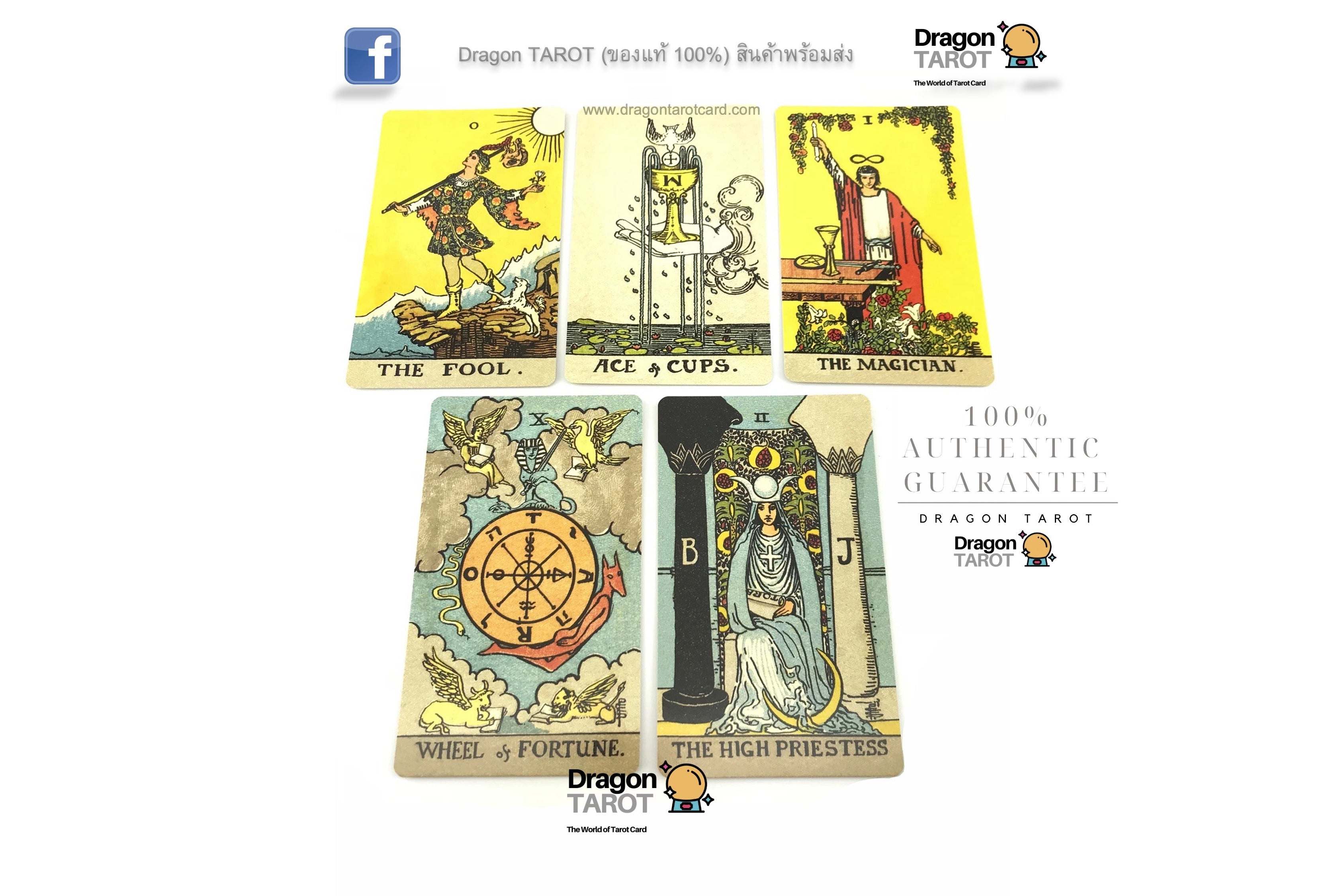 Smith-Waite Tarot Deck Borderless | ไพ่ทาโรต์ ไร้ขอบ