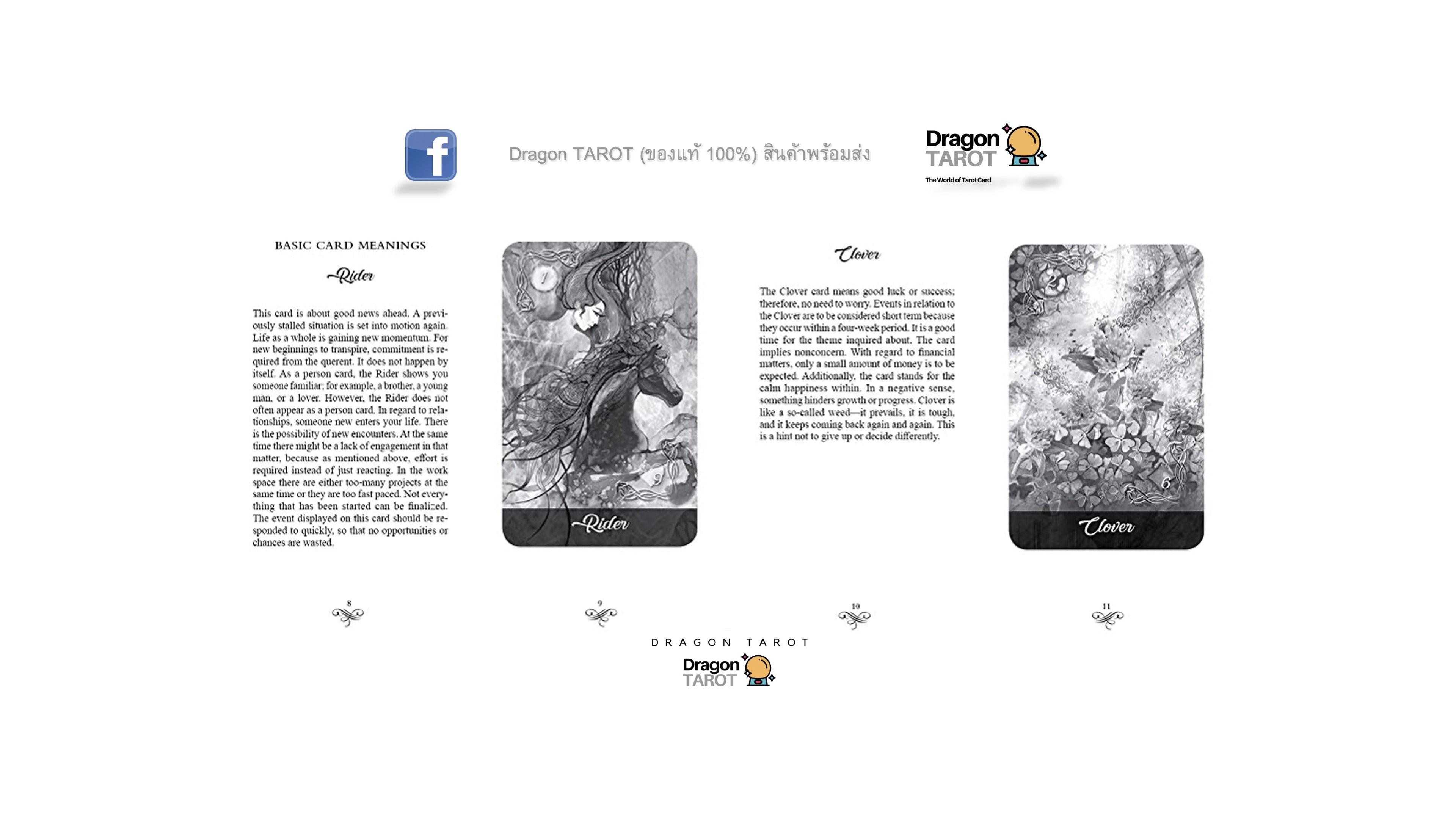 Mirror Truth Lenormand Cards | ไพ่เลอนอร์มองด์ ไพ่ขอบทอง