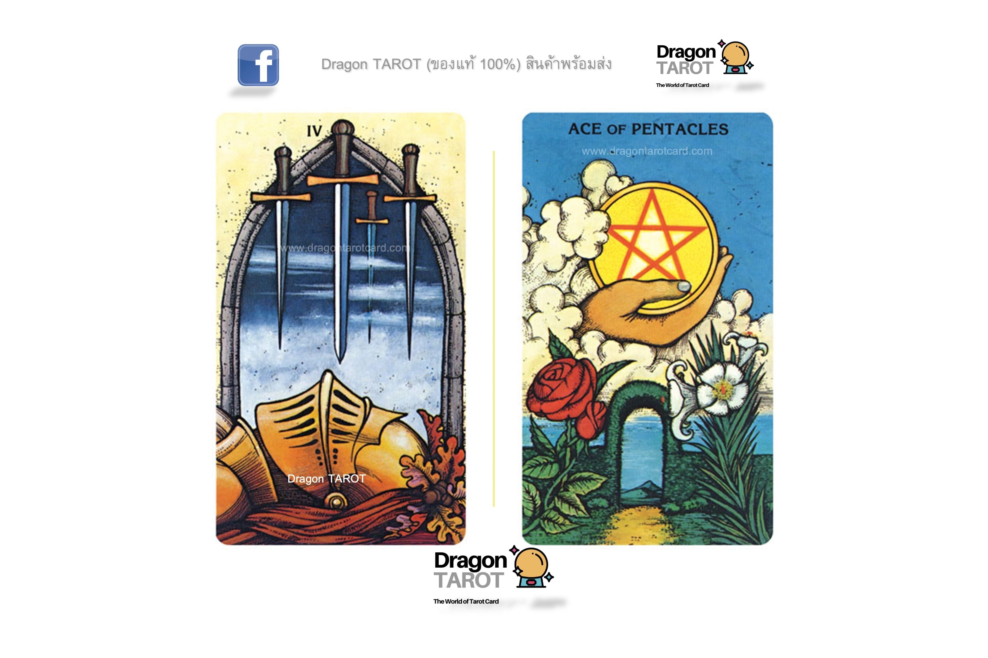 Morgan-Greer Tarot in a Tin | ไพ่ทาโรต์ขนาดพกพา บรรจุกล่องเหล็ก