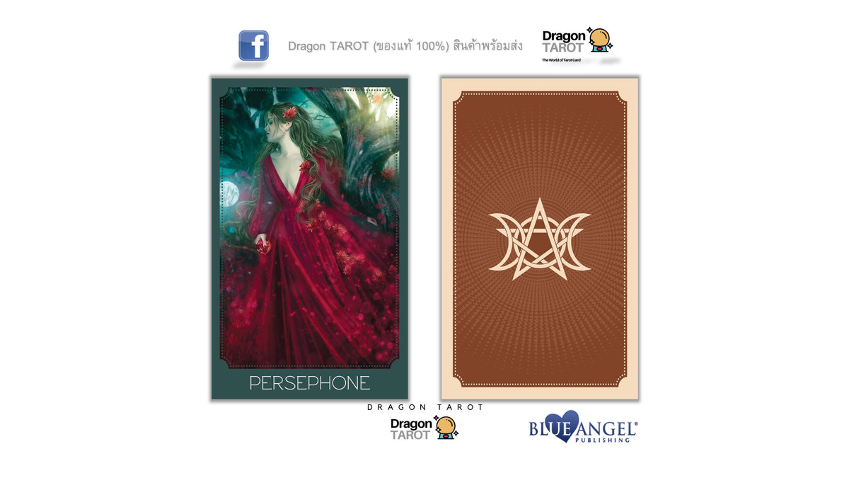 Dragon Tarot card deck packaging and card designs shown on a white background, featuring the 'Persephone' card with a dark red gown and a brown back card with a gold pentagram symbol.