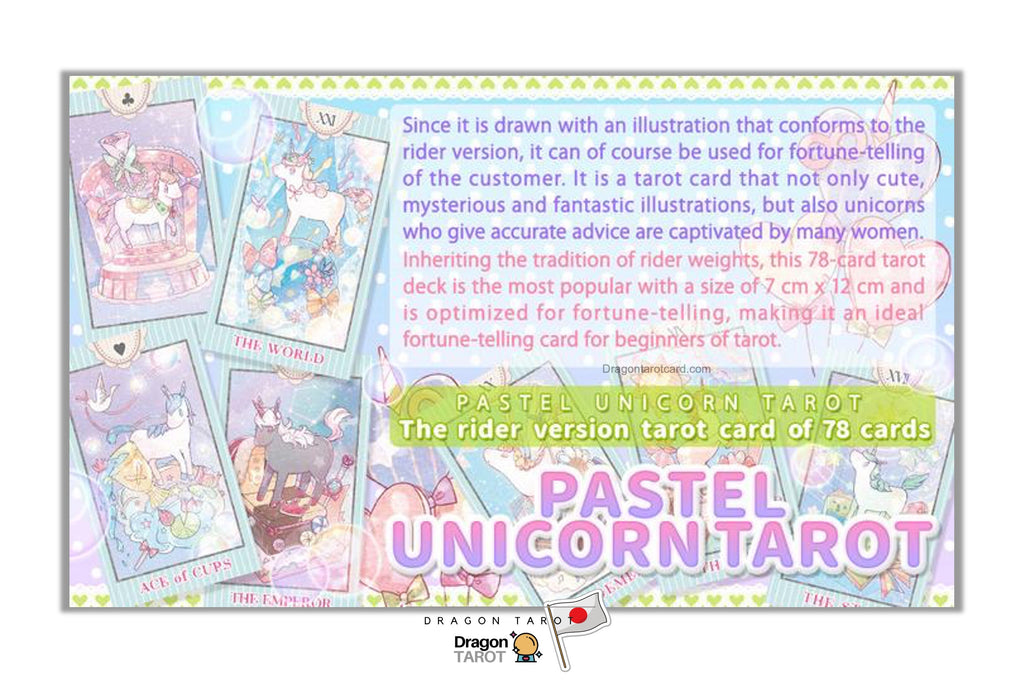 Pastel Unicorn Tarot | ไพ่ทาโรต์ญี่ปุ่น